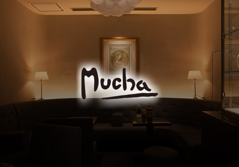 銀座クラブおすすめTop20　第18位：MUCHA
