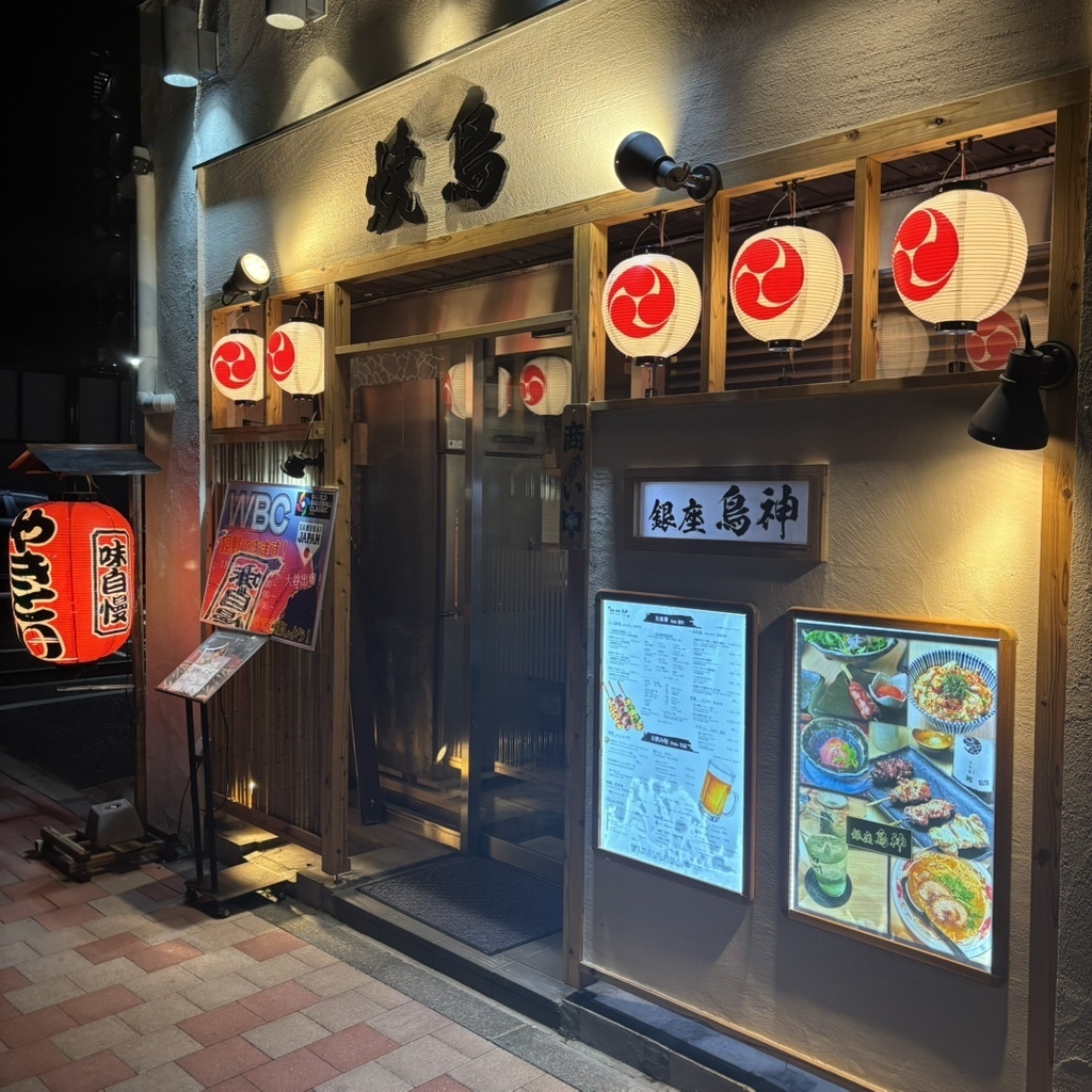 銀座の居酒屋で1人飲みできるお店20選　5位:焼鳥 銀座 鳥神
