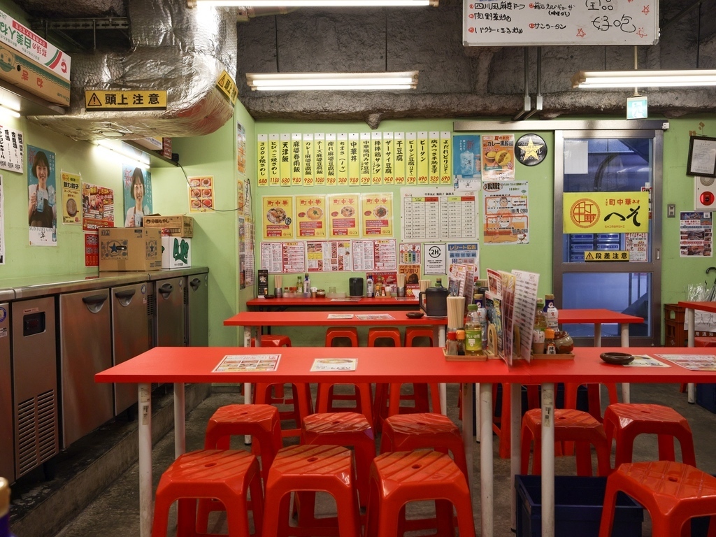 お店の写真②