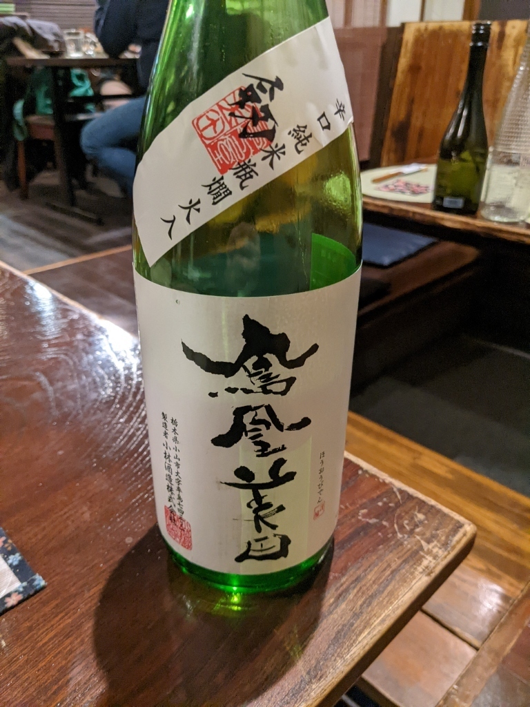 お店の写真③