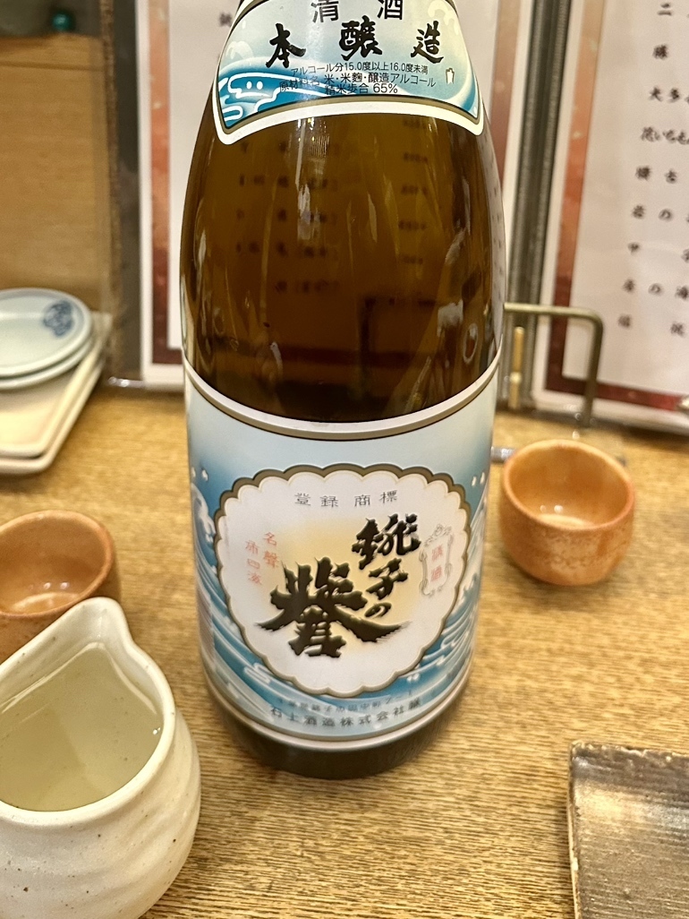 お店の写真①