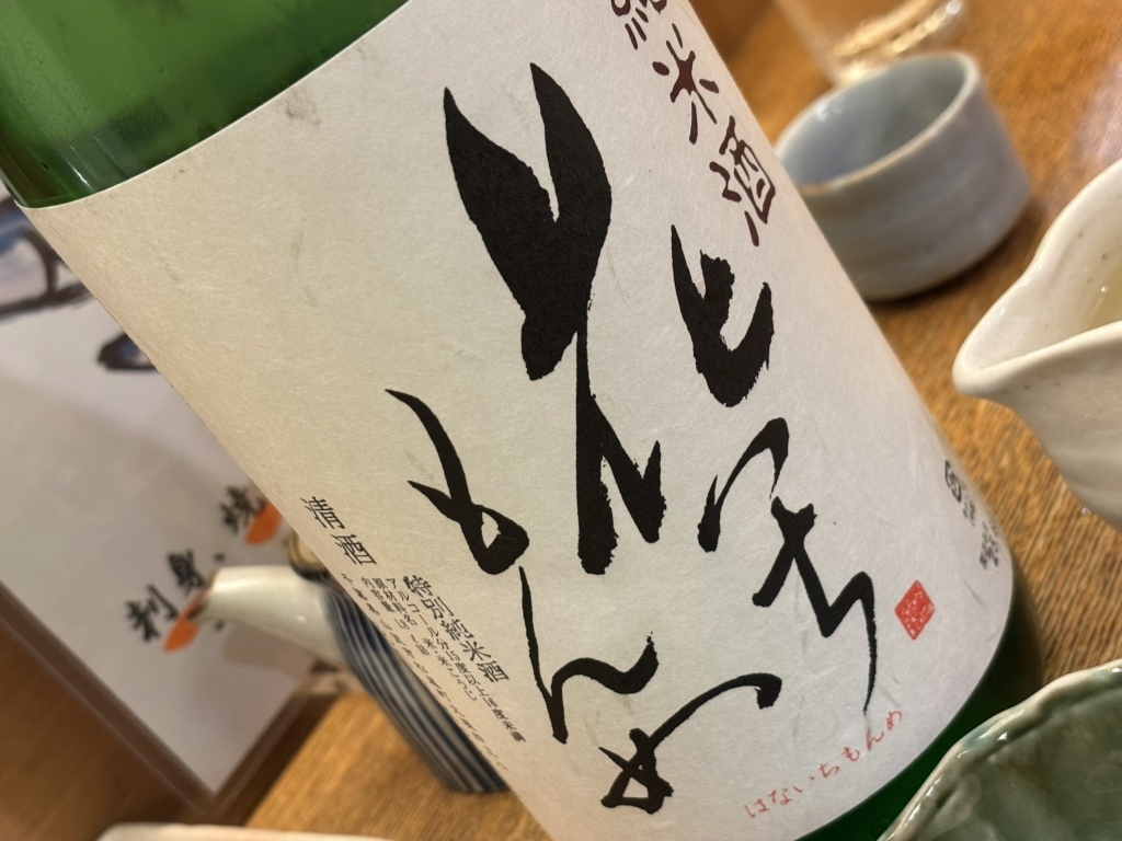 お店の写真②