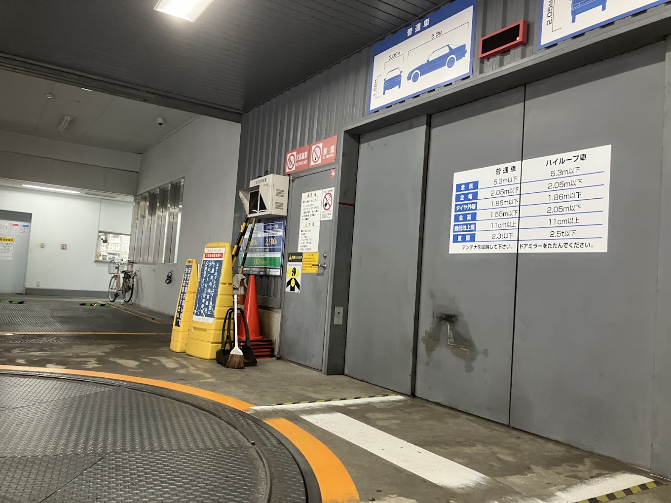銀座 駐車場 安い 最大料金あり 第6位　NPC24Hストラータ銀座パーキング