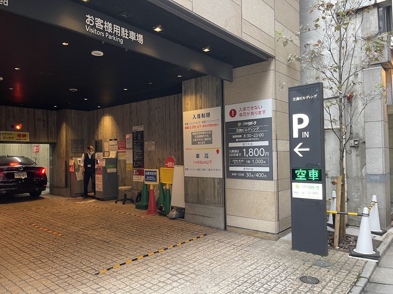 銀座 駐車場 安い 最大料金あり 第13位　三井のリパーク交詢ビルディング駐車場