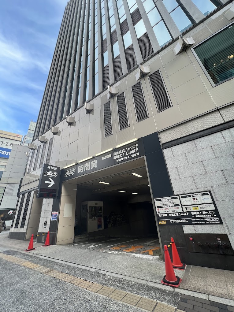 銀座 駐車場 安い 最大料金あり 第16位　タイムズ有楽町マリオン駐車場
