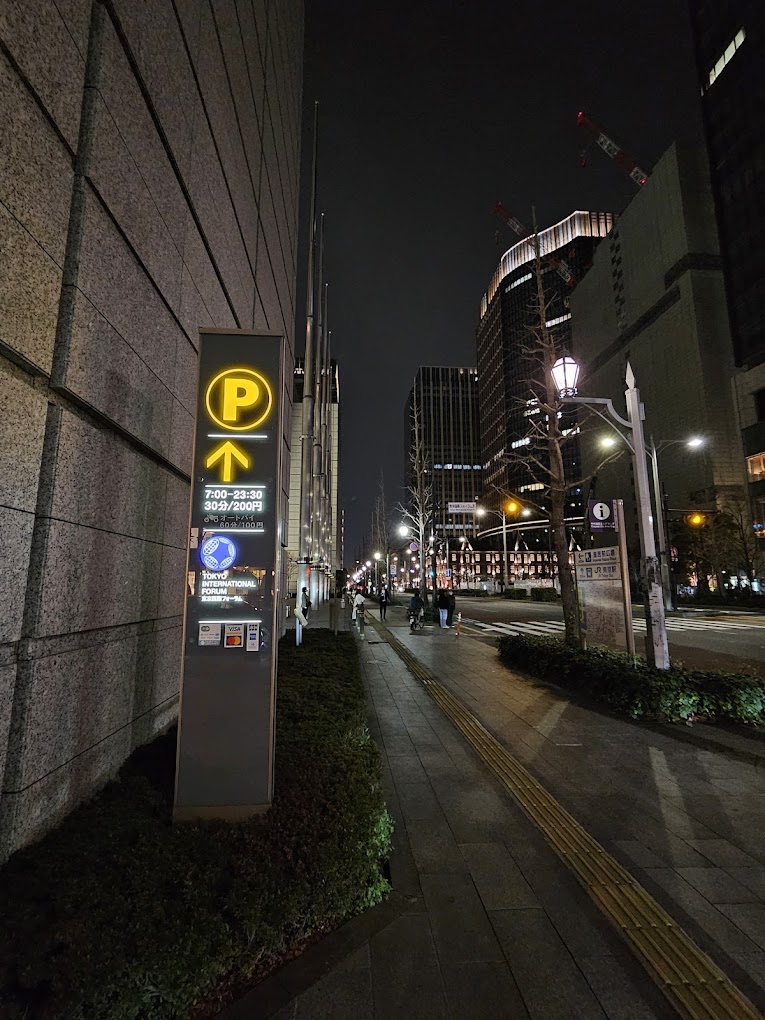 銀座 駐車場 安い 最大料金あり 第5位　東京国際フォーラム駐車場