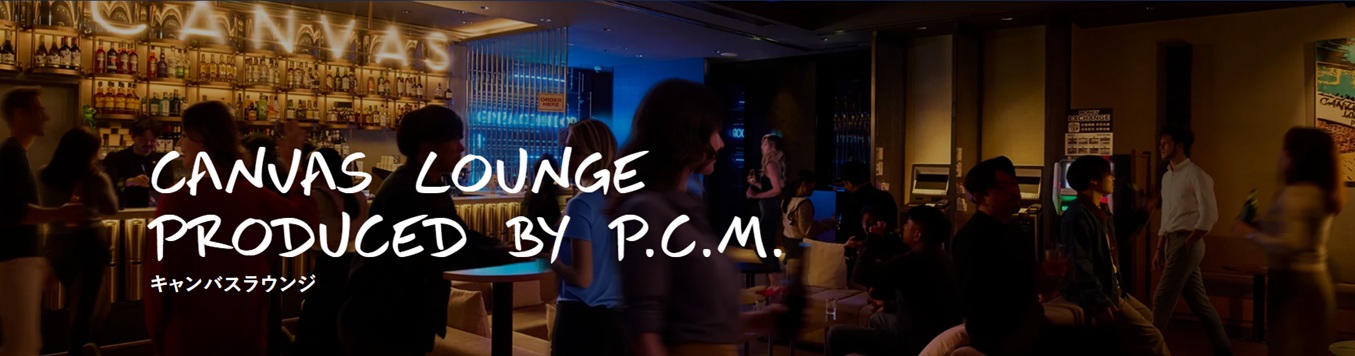 銀座のバーおすすめ20選 第6位：CANVAS LOUNGE produced by P.C.M.・OMIKI BAR