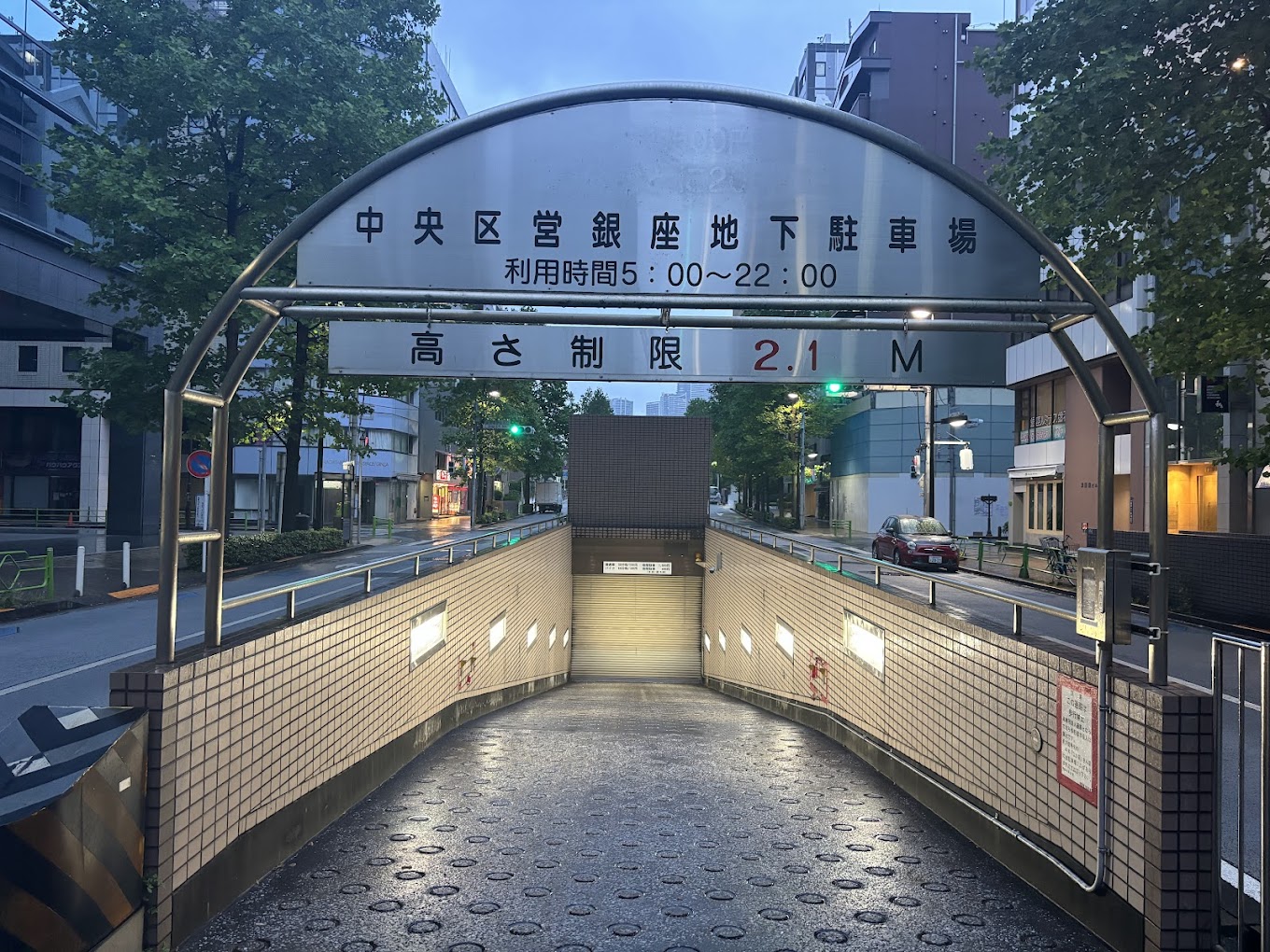 銀座 駐車場 安い 最大料金あり 第1位　中央区営銀座地下駐車場