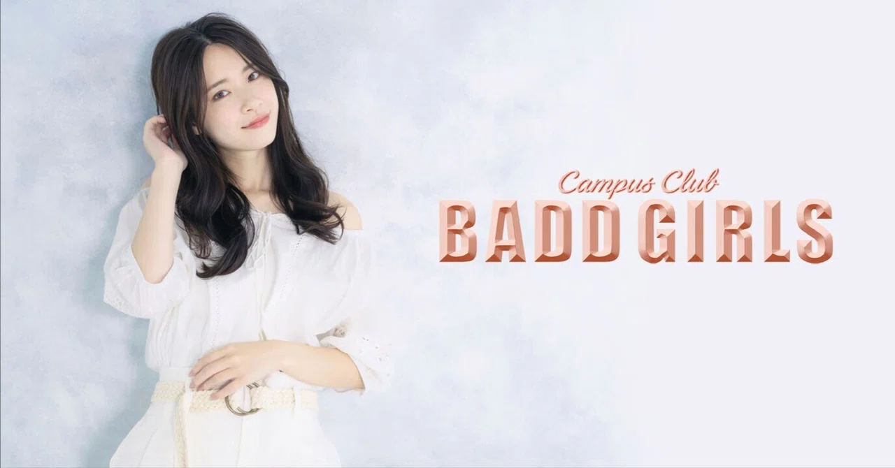 銀座のラウンジおすすめ20選 第13位：Campus Cafe BADD GIRLS