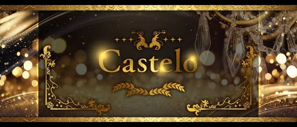銀座のラウンジおすすめ20選 第7位：Castelo