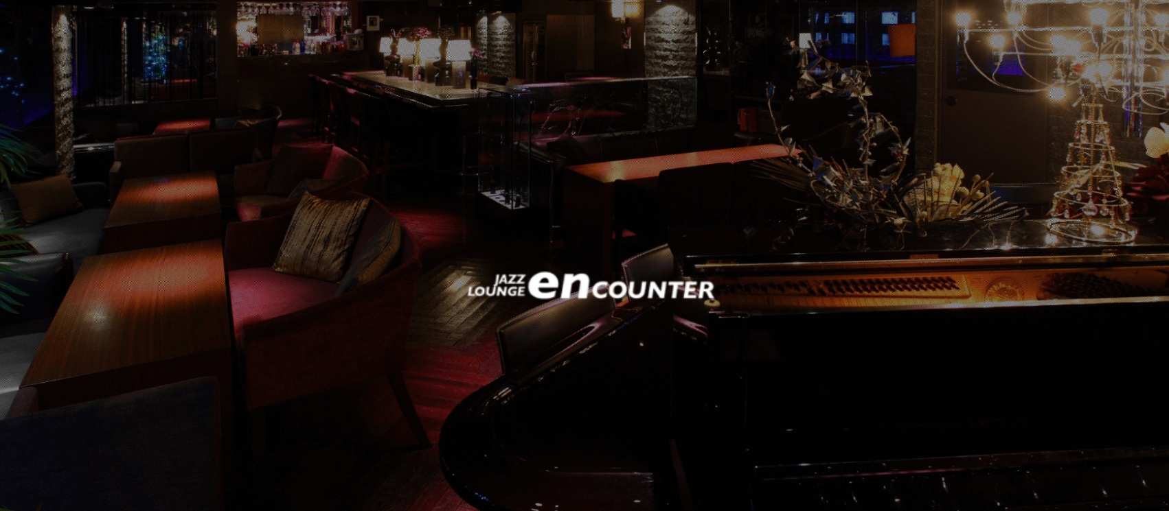 銀座のラウンジおすすめ20選 第5位：JAZZ LOUNGE en COUNTER