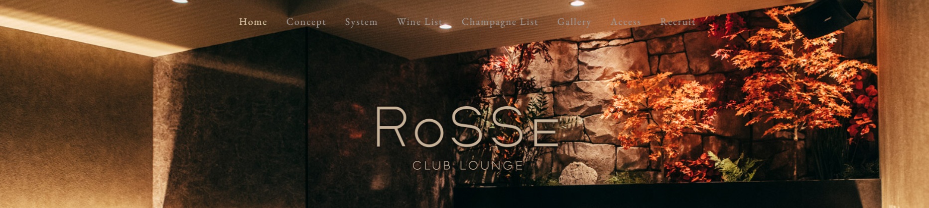 
銀座のラウンジおすすめ20選 第1位：ROSSE