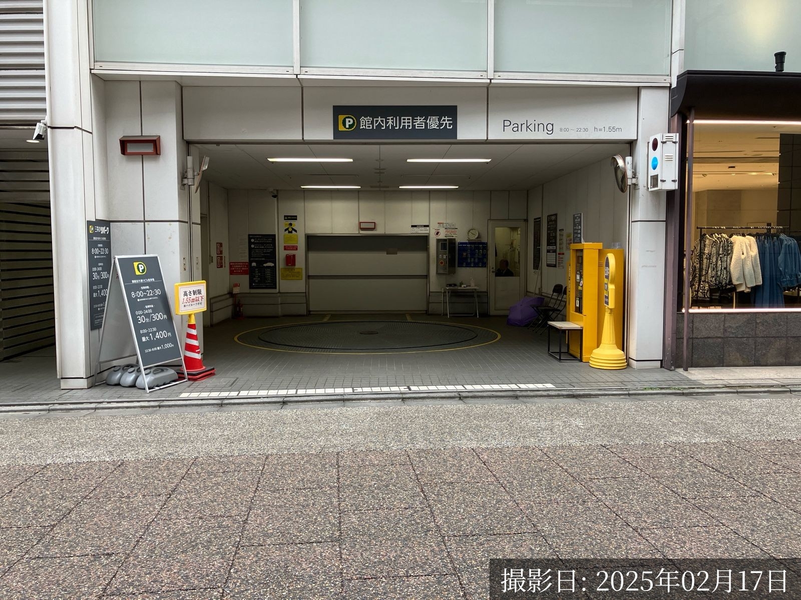 銀座 駐車場 安い 最大料金あり 第3位　三井のリパーク銀座並木通りビル駐車場