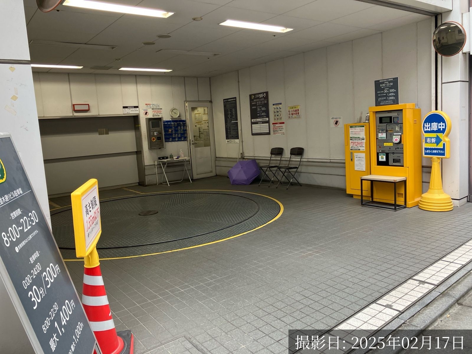 銀座 駐車場 安い 最大料金あり 第3位　三井のリパーク銀座並木通りビル駐車場