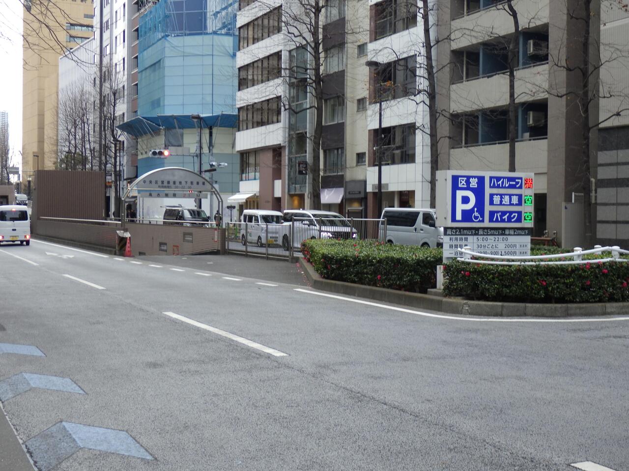 銀座 駐車場 安い 最大料金あり 第1位　中央区営銀座地下駐車場