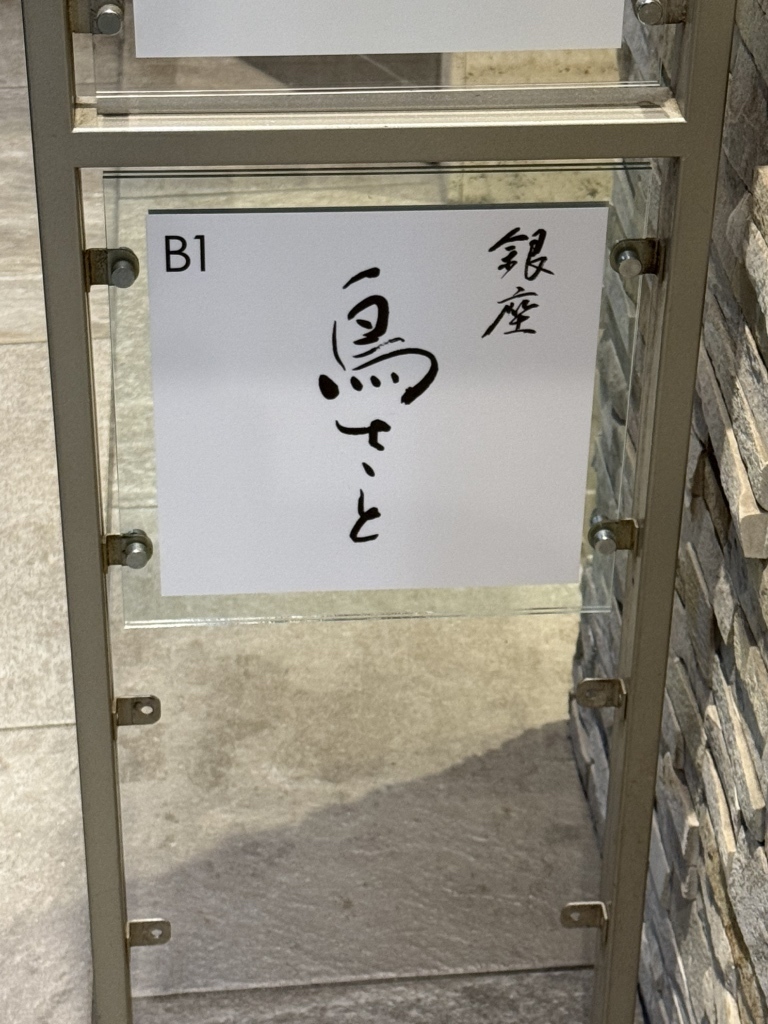 お店の写真③