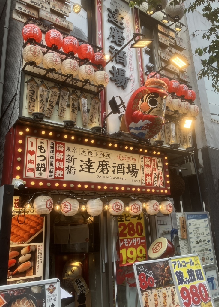 銀座の同伴できる焼き鳥の個室店20選 14位:築地鮮魚と炭焼き地鶏 達磨酒場 有楽町店