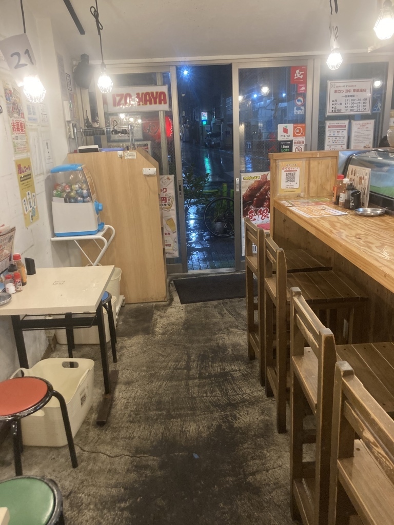 お店の写真①