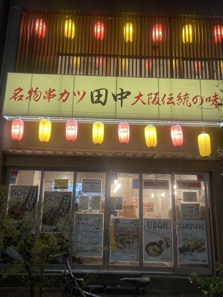 お店の写真③