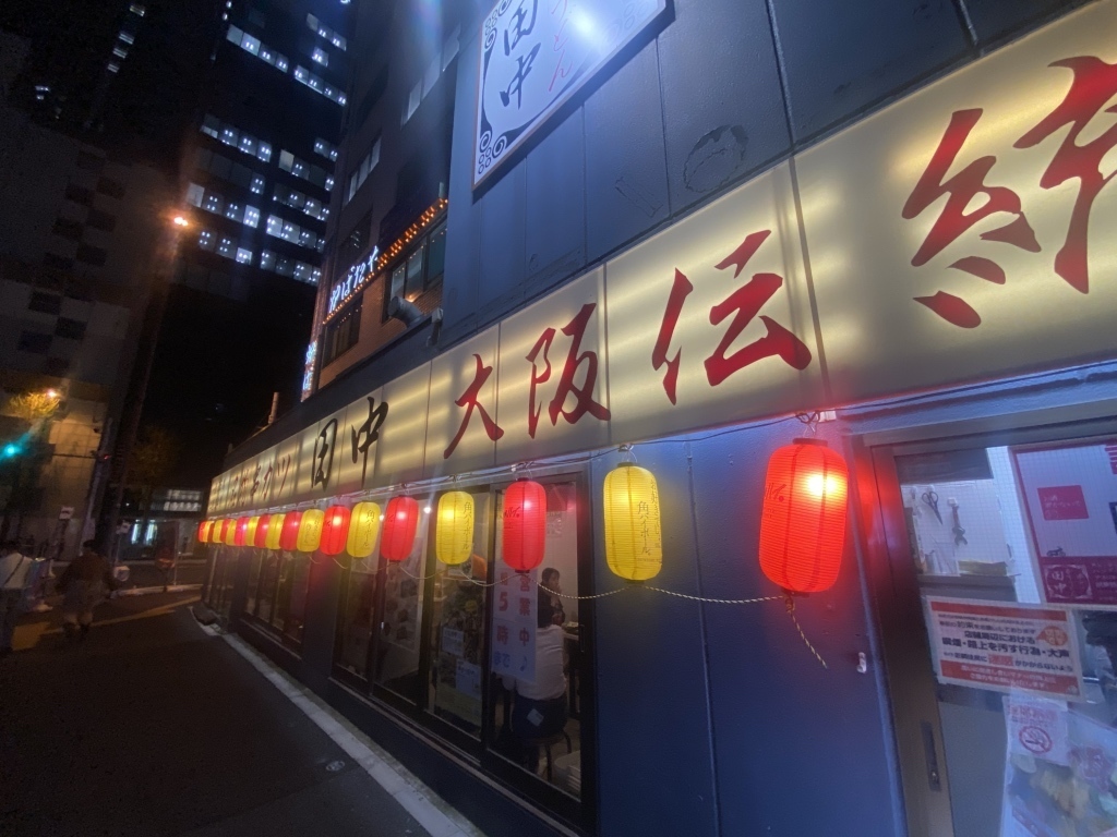お店の写真③