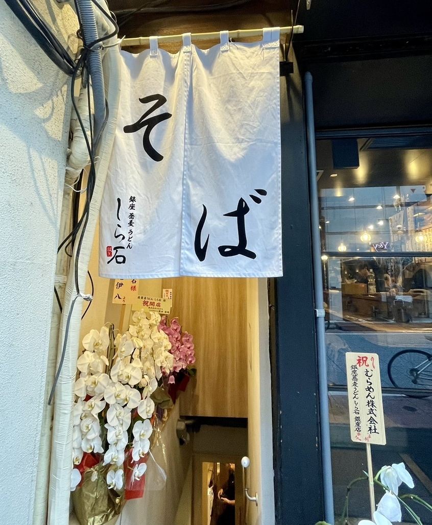 お店の写真③
