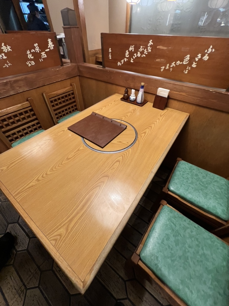 お店の写真①