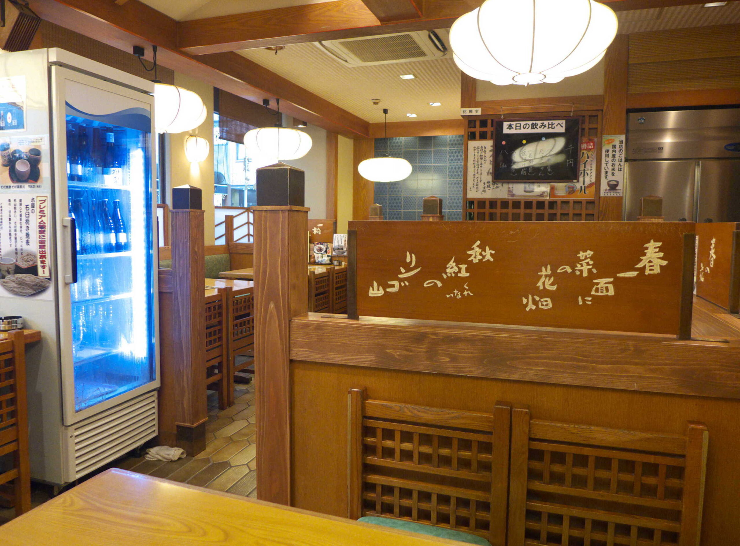 お店の写真②