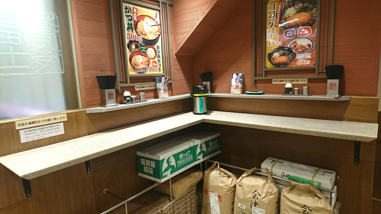 お店の写真①