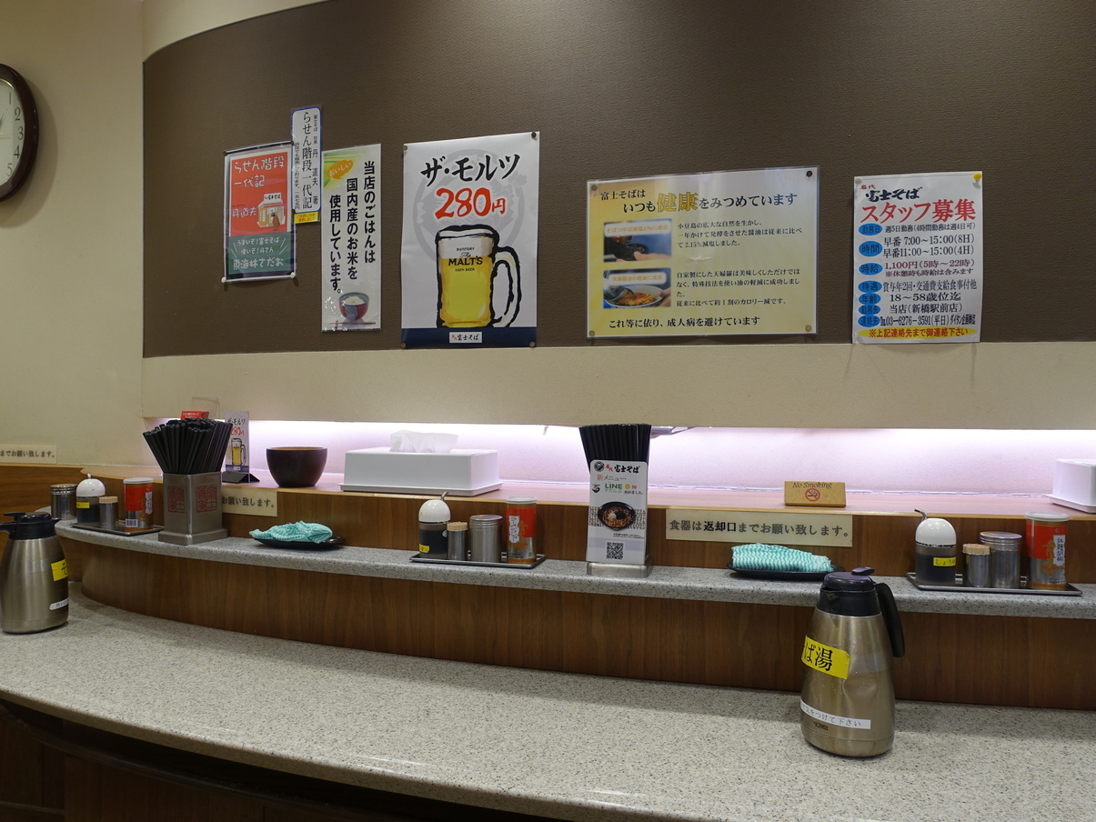 お店の写真③