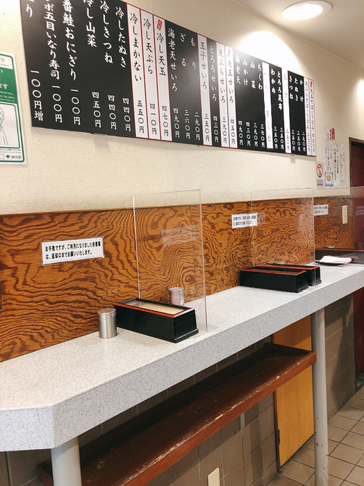 お店の写真②
