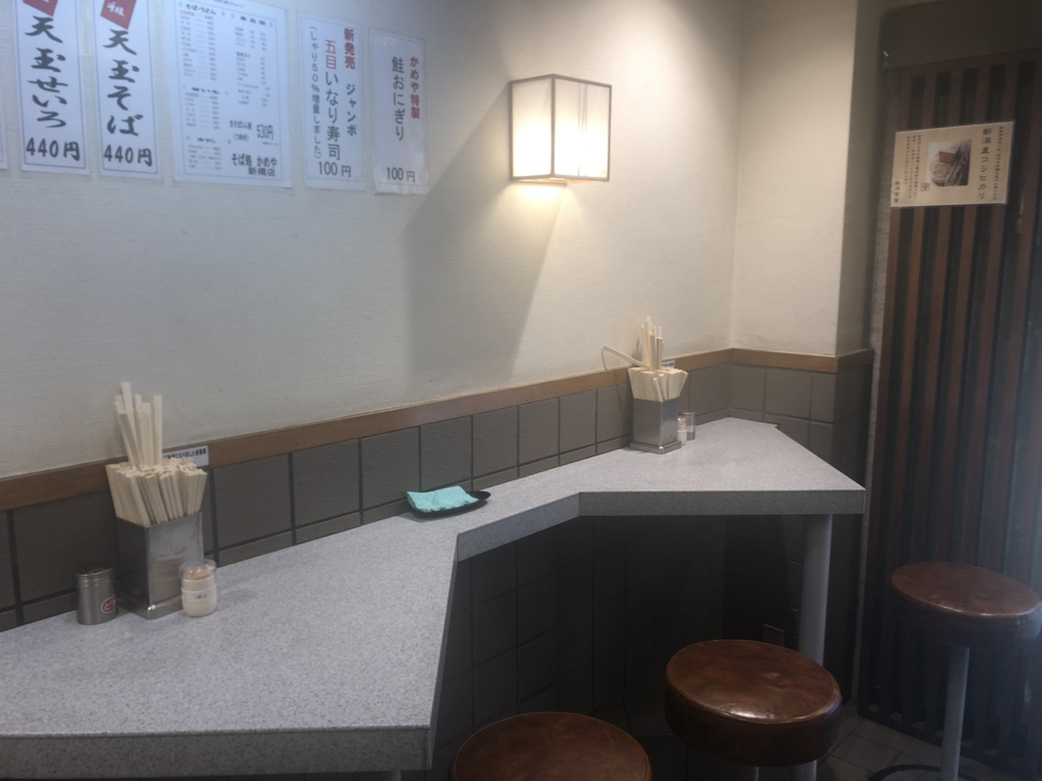 お店の写真③