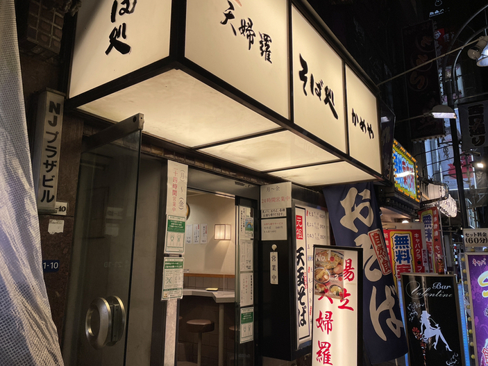 銀座のうどんを食べられる深夜営業店16選 7位:そば処 かめや 新橋店