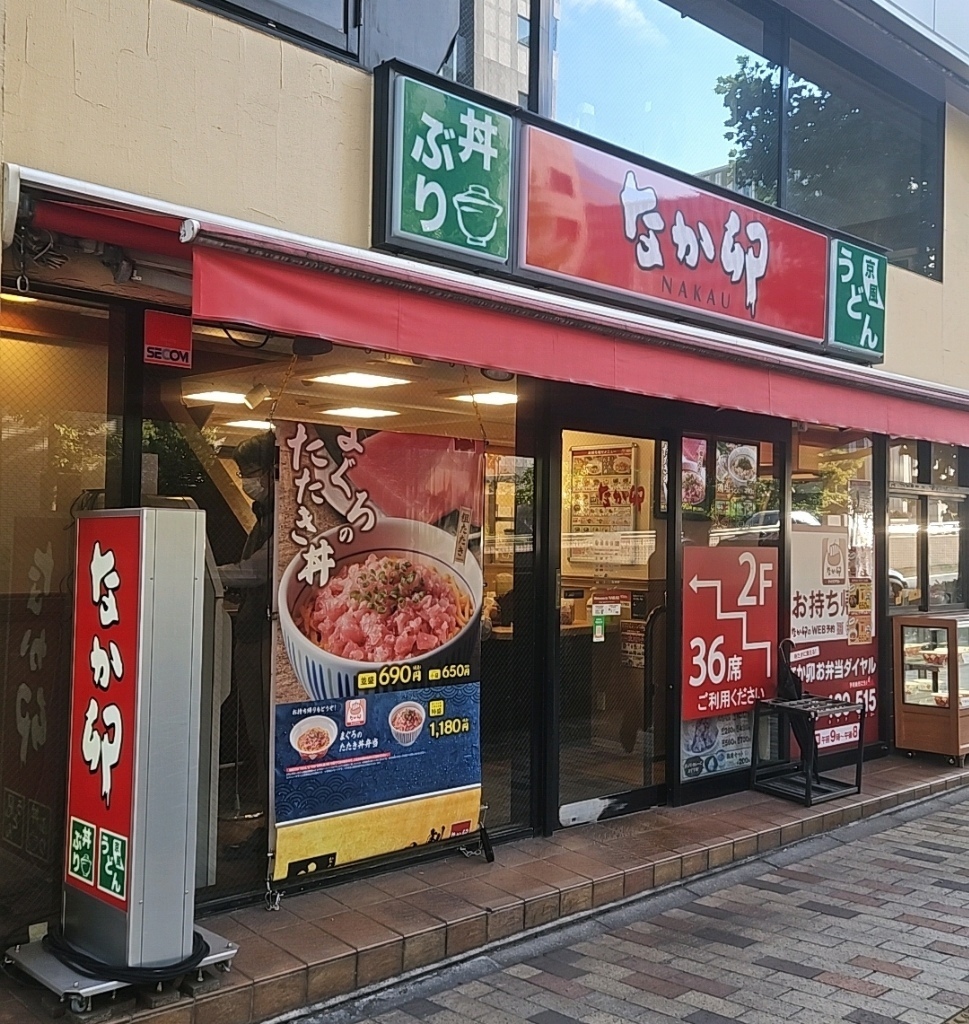お店の写真③