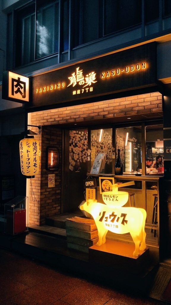 お店の写真③