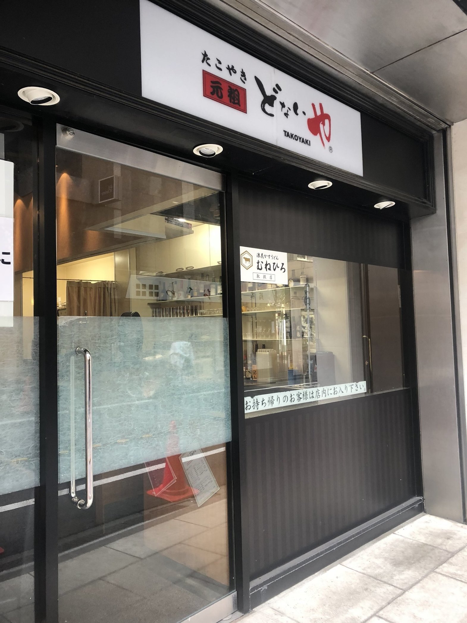 お店の写真③