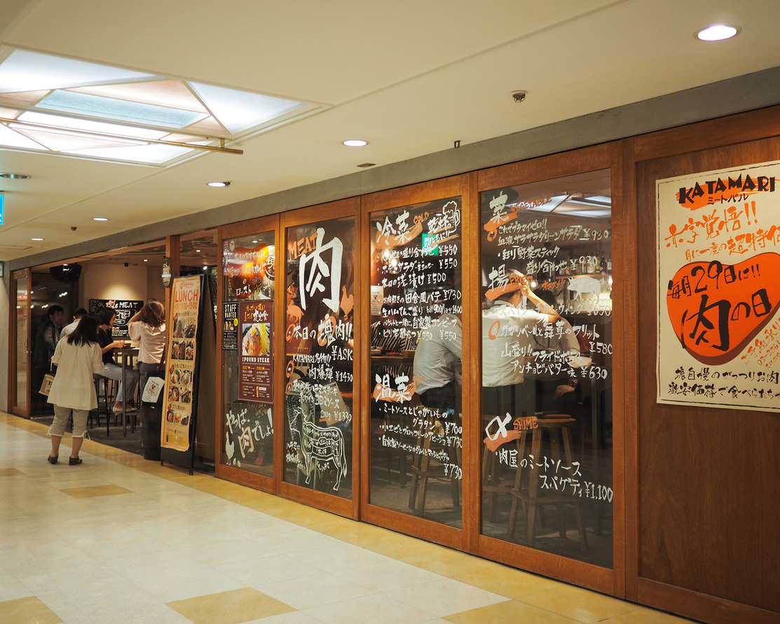 お店の写真③