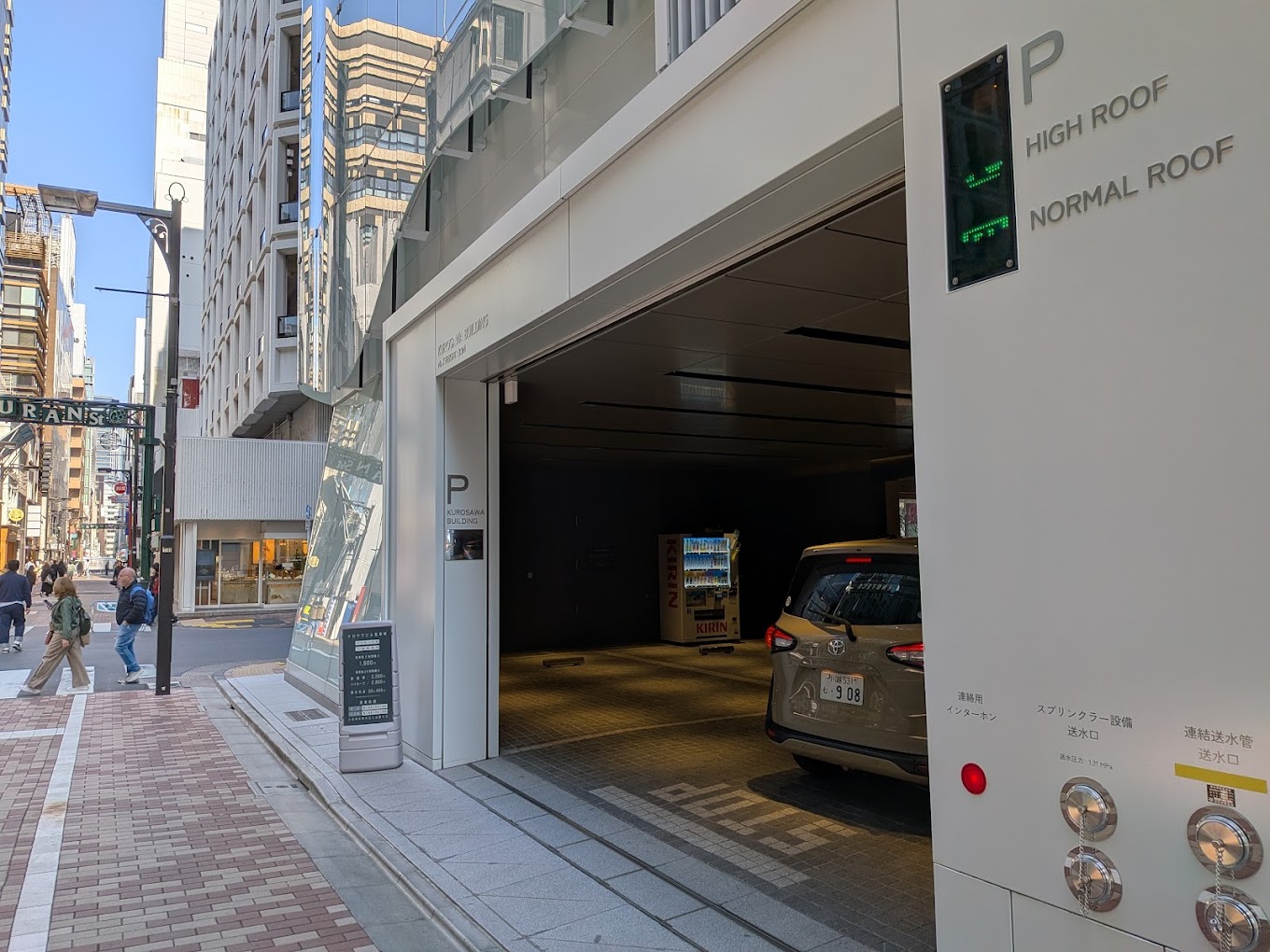 銀座 駐車場 安い 最大料金あり 第19位　クロサワビル駐車場