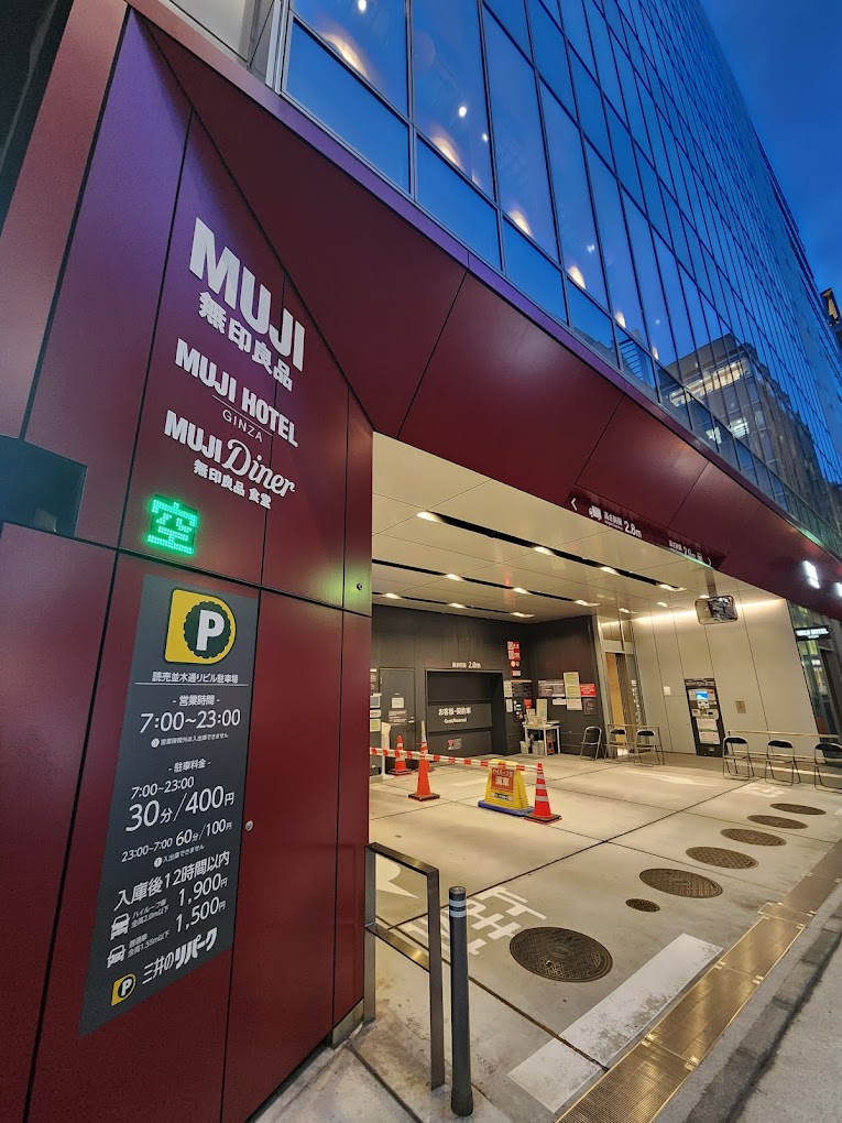銀座 駐車場 安い 最大料金あり 第18位　三井のリパーク読売並木通りビル駐車場