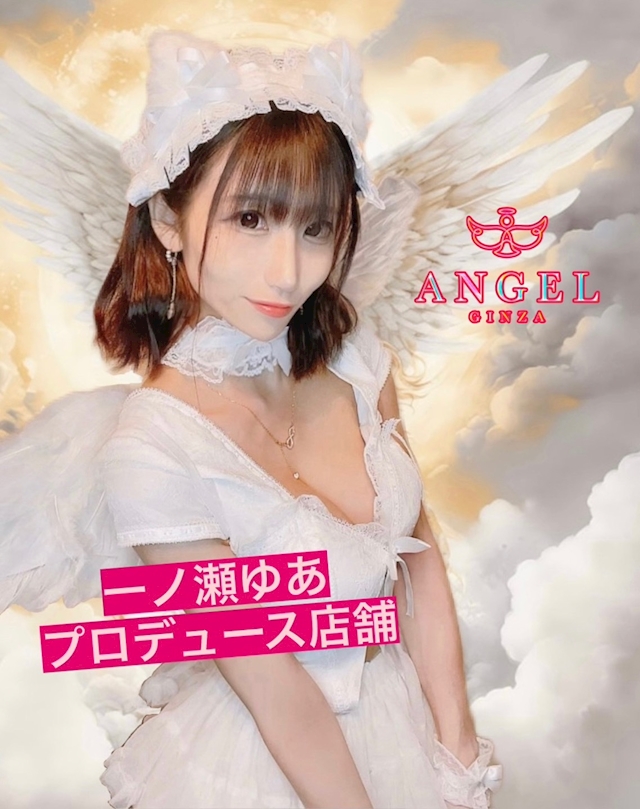 ゆあさん