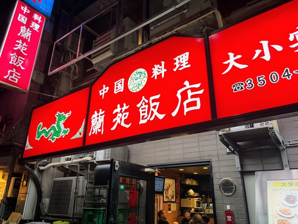 お店の写真③