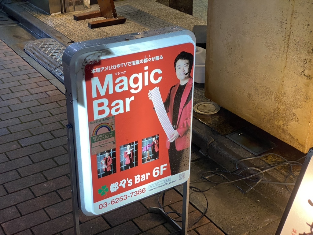お店の写真③