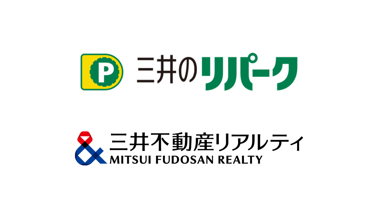 銀座 駐車場 安い 最大料金あり 第7位 三井のリパークギンザコマツ駐車場