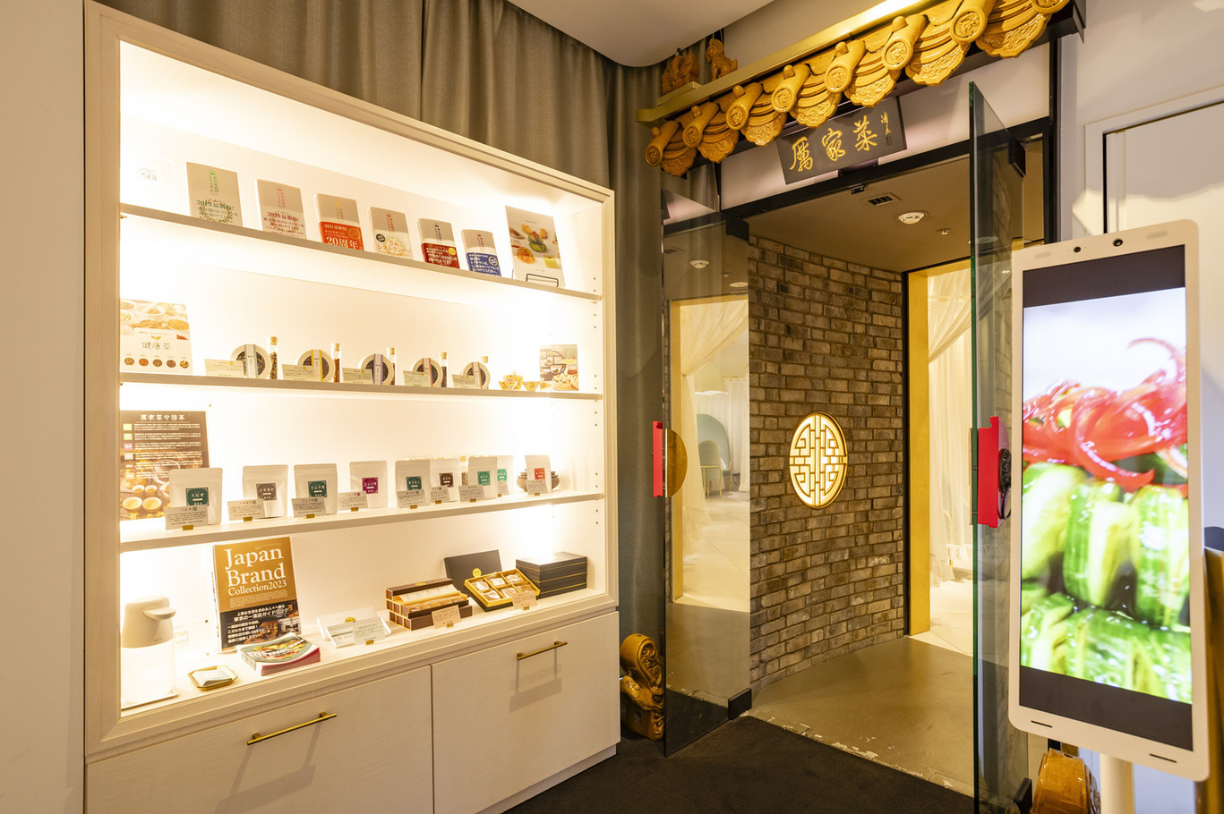 銀座 アフタヌーンティー 第8位 REIKASAI GINZA