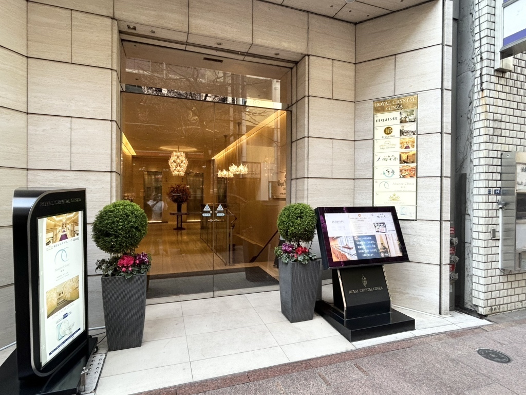 銀座 アフタヌーンティー 第15位 ロイヤルクリスタルカフェ 銀座店