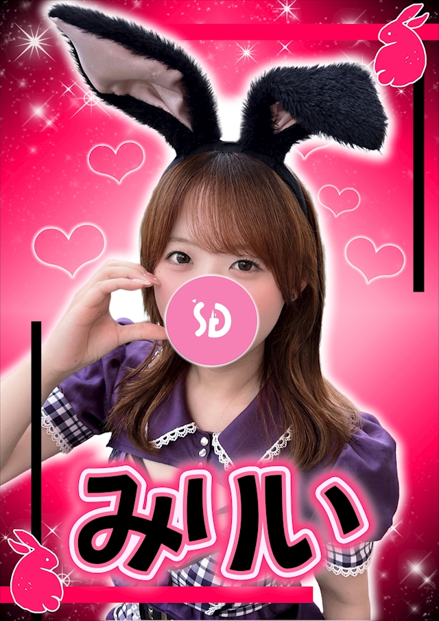 みりいさん