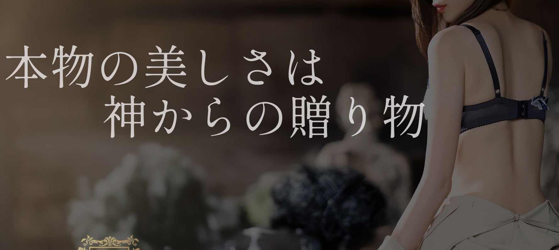 銀座 デリヘル 第14位 ヴィクトリアクラブ東京