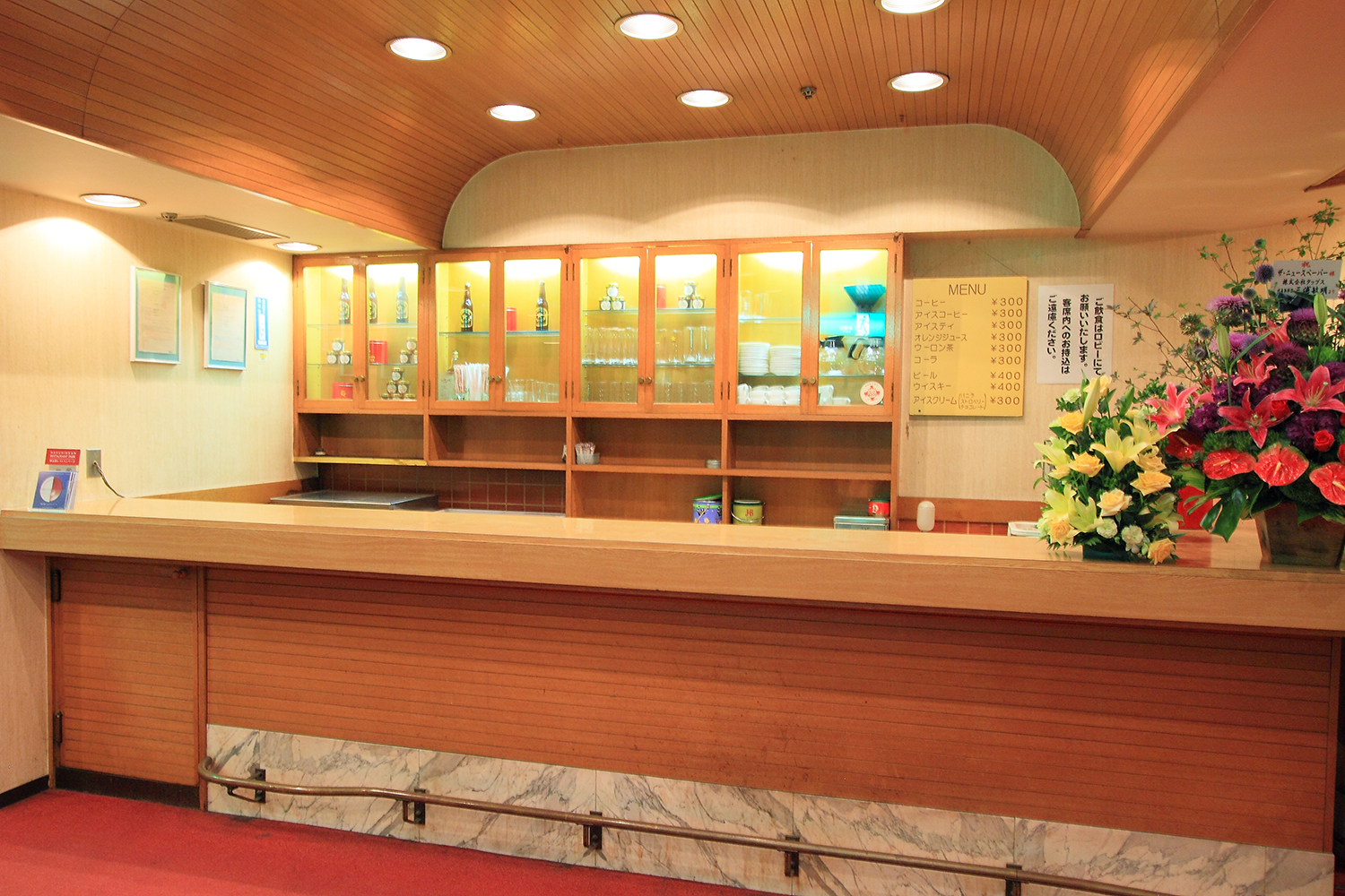 お店の写真①