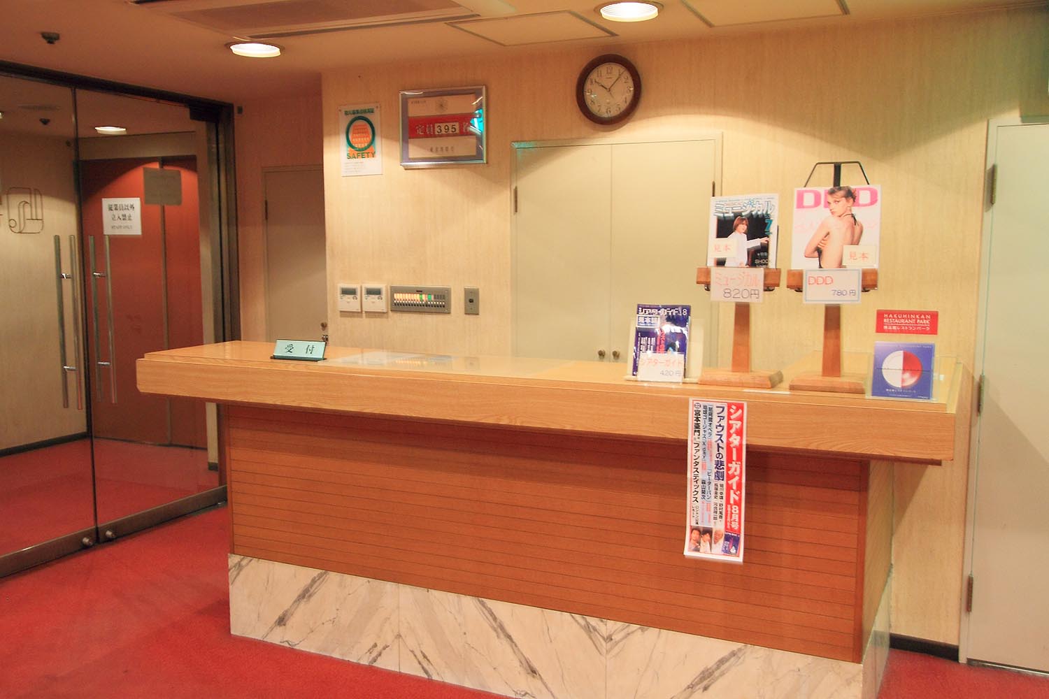 お店の写真③