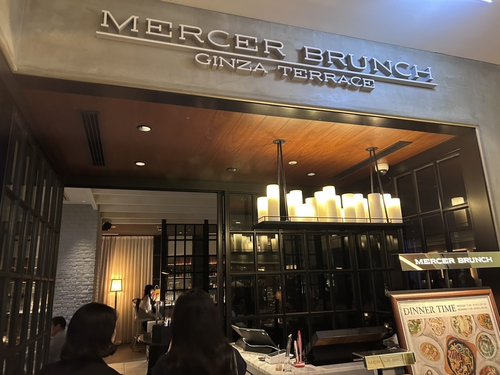 銀座 アフタヌーンティー 第13位 マーサーブランチ ギンザテラス