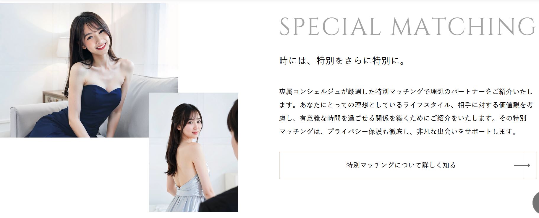 銀座 交際クラブ 第5位 THE SALON